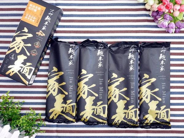 【大呷麵本家】#麻油老薑麵乾拌麵 #川味雙椒辣拌麵 #台式蔥蒜湯煲麵 #宅配美食 (4).JPG