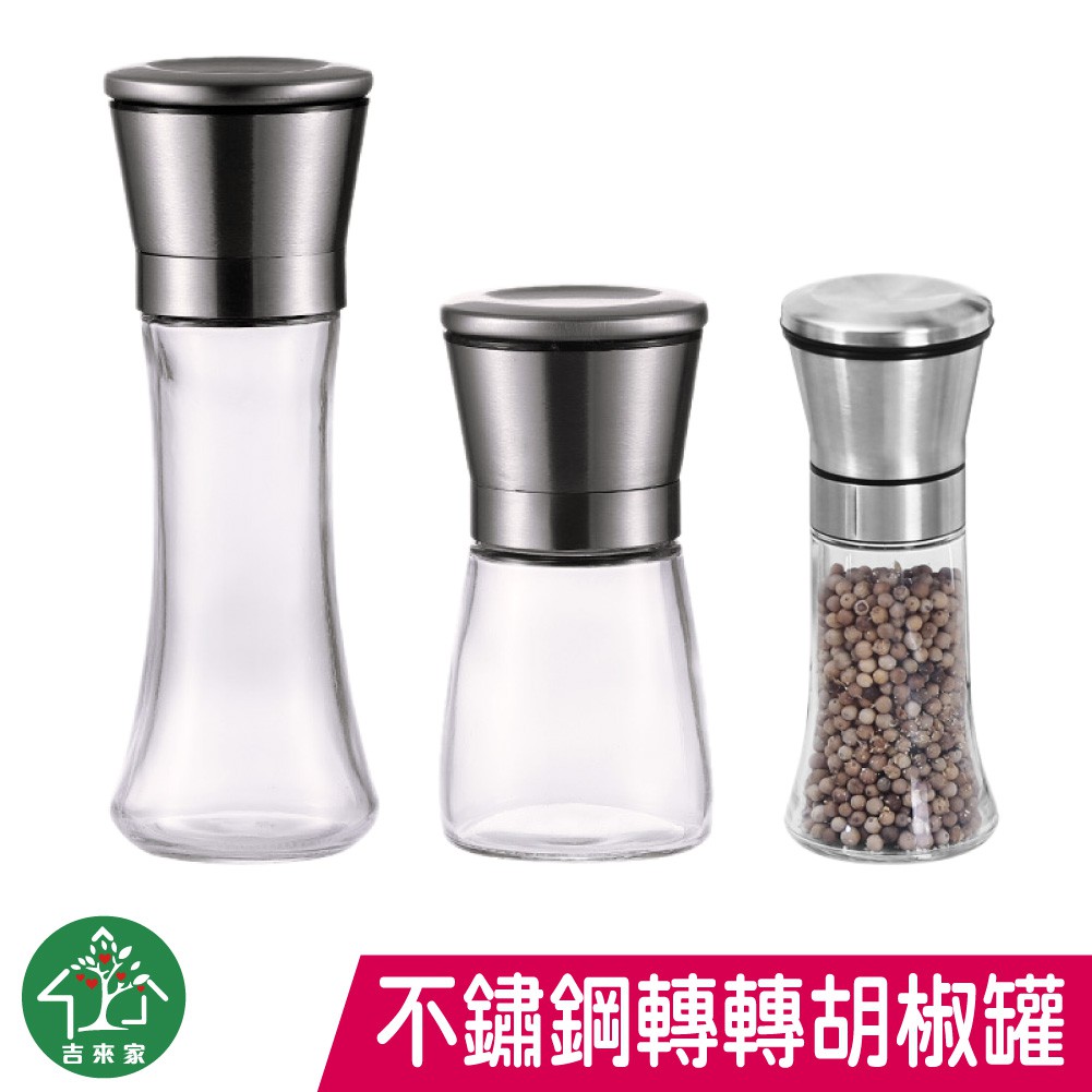 === 【蘋果樹鍋具專賣】=== 我們是擁有★實體店面★的在地優良店家販售世界各國品牌鍋子給您專業鍋具新概念,售後服務一級棒！歡迎看看唷！(つ´ω`)つ------304不鏽鋼輕鬆轉轉胡椒罐/調味料罐