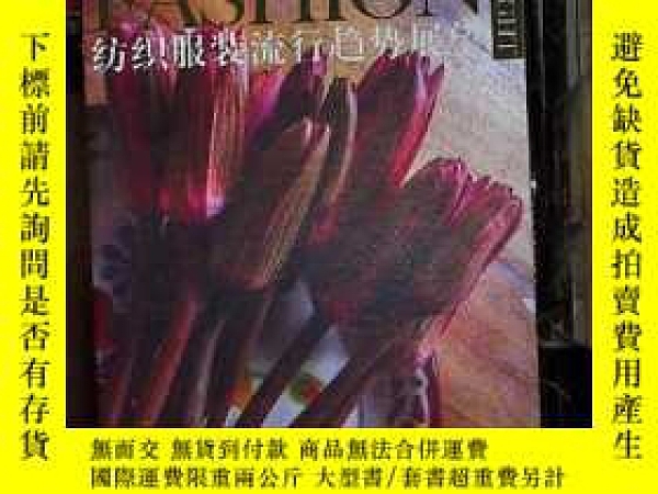 下單前【商品問與答】詢問存貨！超重費另計！商品由中國寄至臺灣約10-15天不包含六日與國定假日！