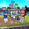 ダイナマイト野球同好会
