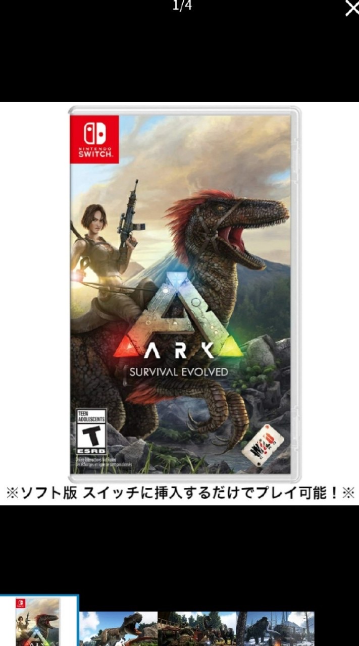 (ARK)アーク[雑談会][攻略]集合！！