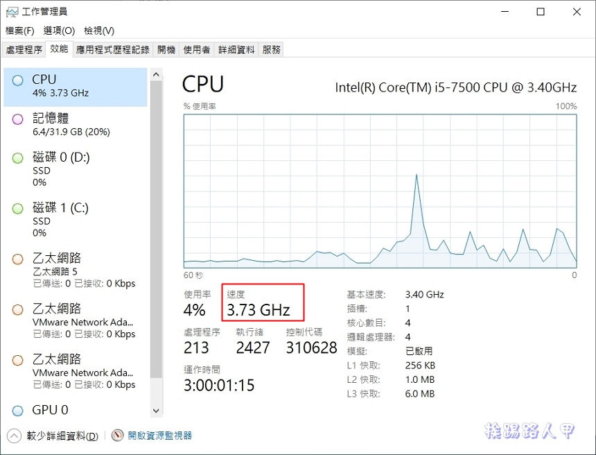 電源計畫