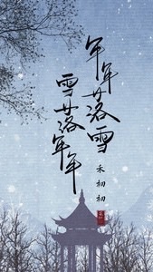石器時代-龍門客棧18服