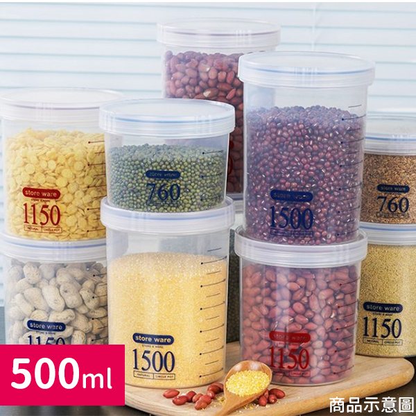 廚房用品 日系簡約密封刻度保鮮雜糧罐500ml 保鮮盒 儲物罐 燕麥片 咖啡豆 食品保存 蜜餞【KHS040】收納女王
