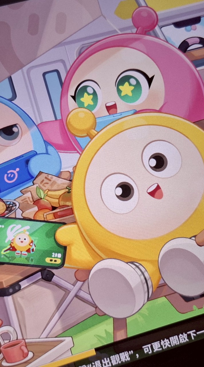 幹話聊天群～～