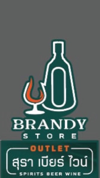 Brandy store สาขาลาดกระบัง11/9