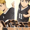 ハイドリプレイヤーの集い