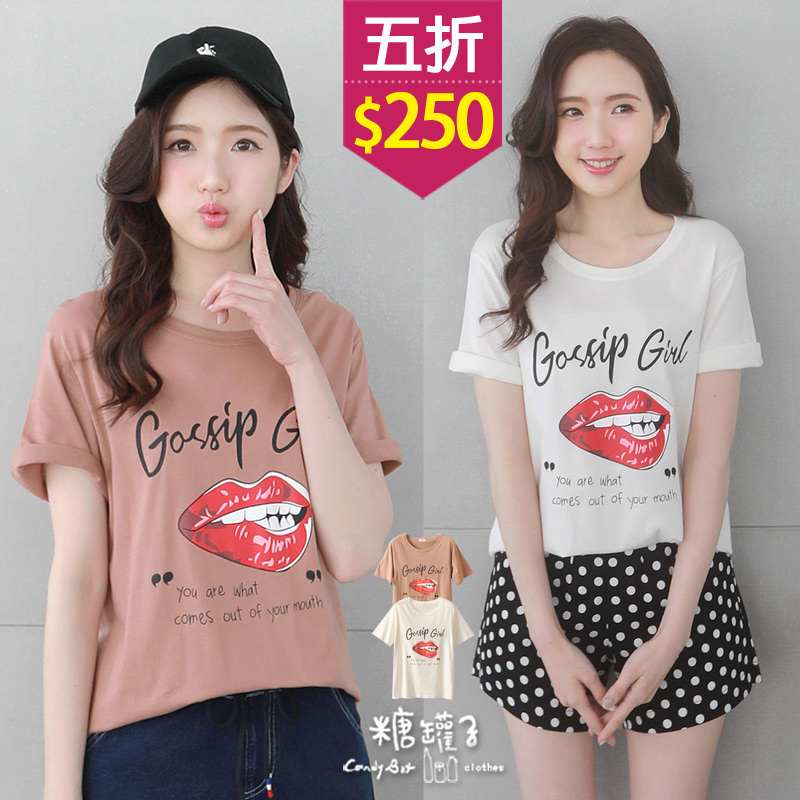 韓品‧咬唇英字印圖圓領上衣