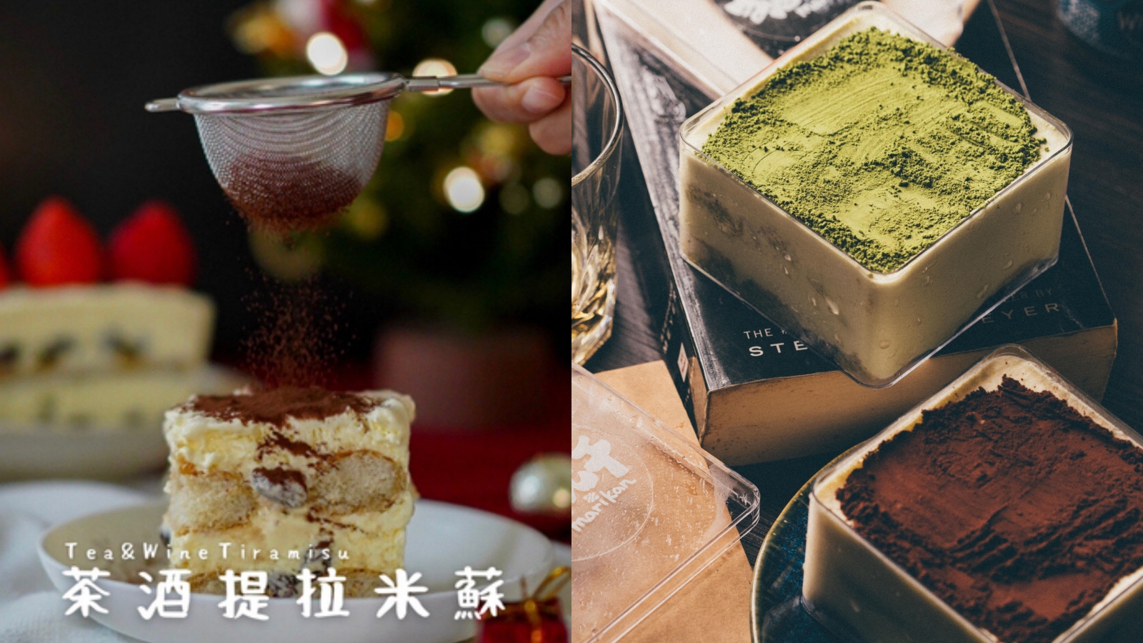 貓兒干村 茶酒提拉米蘇+花生醬蛋捲