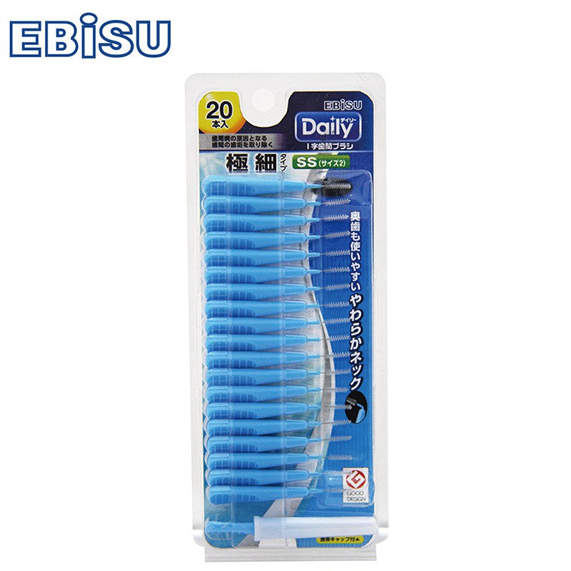 【EBiSU惠比壽】I型牙間刷20入-2號(SS)