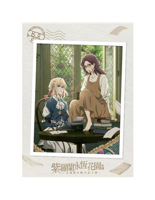 ★日本上映10天，票房勇破1.4億台幣，觀眾力讚：「滿滿的催淚感動！」為了守護重要的事物，我把我的未來給賣了…一間盛開著白色山茶花的女子貴族學校，但看在伊莎貝拉約克（壽美菜子配音）眼中，這個以高牆隔絕