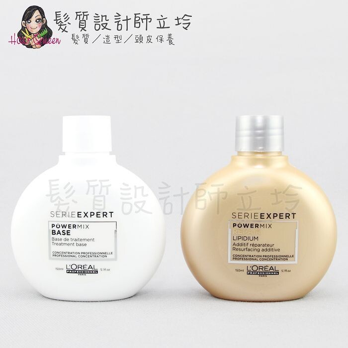 因化妝品不得寫出關於療效的部分內容~~ 若您已經買過或是使用這一款商品；請您直接下標就可以嘍！ 立坽的產品全都是台灣總代理商公司的貨品！ 並非「水貨」、「仿貨」或是其他不知來源的貨品；且收到產品後只要