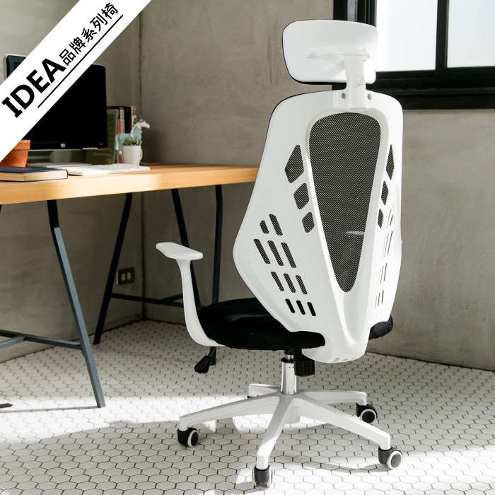 #電腦椅 #辦公椅 #書桌椅 頭枕可調整最舒適角度 T型扶手依據手腕曲線設計 專業大翼型設計，完整支撐腰脊 材質：頂級透氣密網布+彈力泡棉+原生塑料 尺寸：請參考圖片說明 ◎ 此為DIY組裝商品，請拆