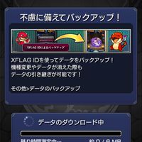 モンスト初心者歓迎オプ🔰