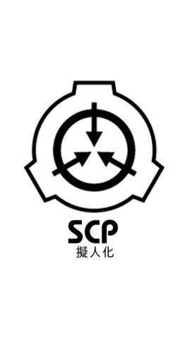 SCP擬人化イラスト投げたりなりきりしたりしよう！！！！