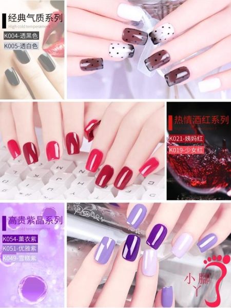 指甲油 指甲油膠年新款流行色環保長久蔻丹芭比膠光療套裝美甲店專用