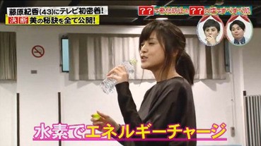 水素水信者藤原紀香的結婚回禮