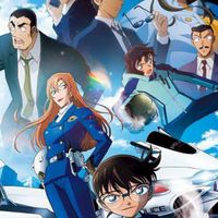 名偵探柯南 粉絲聊天室（Detective Conan Fan chat room）