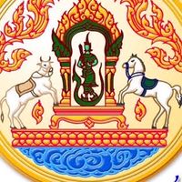 นักวิเคราะห์นโยบายและแผน กรมปศุสัตว์