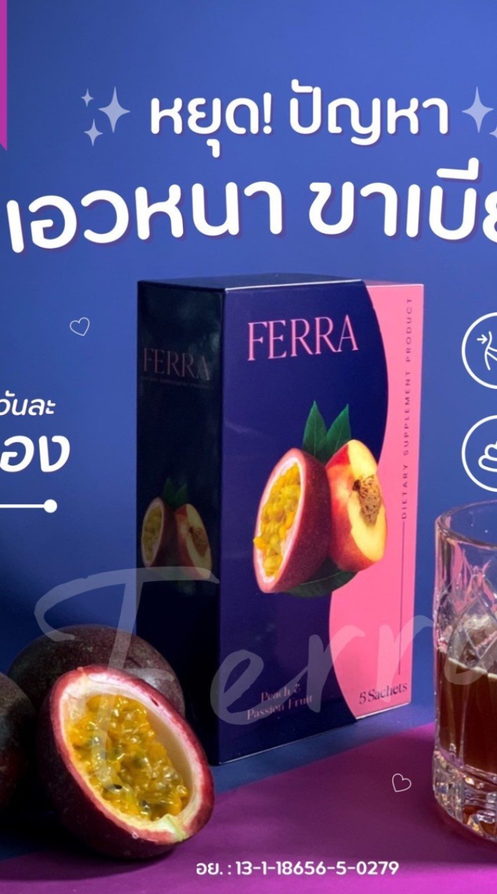 Vara good skin