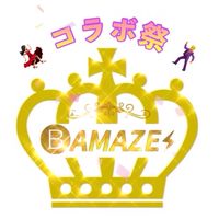 5月9日コラボ音源祭💃🕺🏼