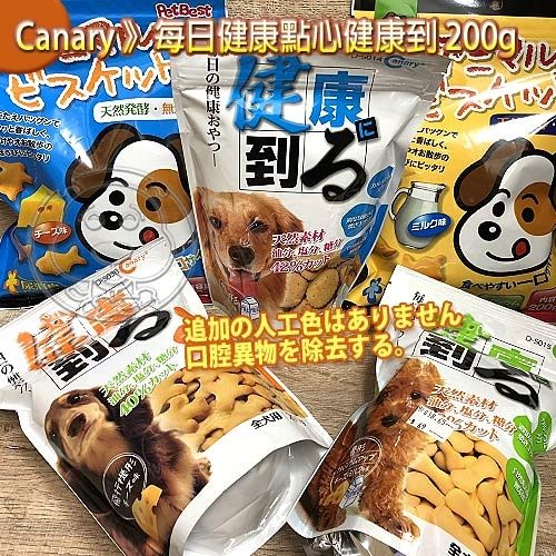 【培菓平價寵物網】Canary 》每日健康點心健康到|Pet best動物餅乾200g共5包