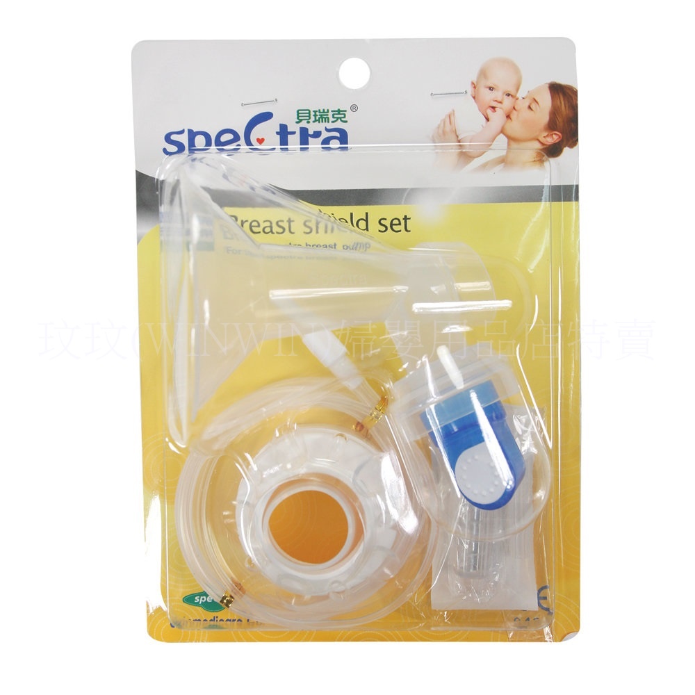 貝瑞克電動吸乳器升級配件「喇叭主體+矽膠按摩護墊+活塞及薄膜」便宜組合，超值價599