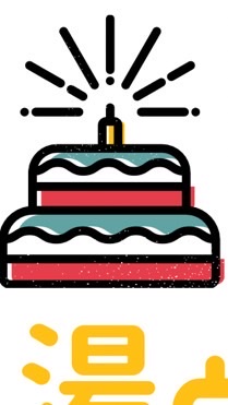 となり3周年盛り上げ隊🎉