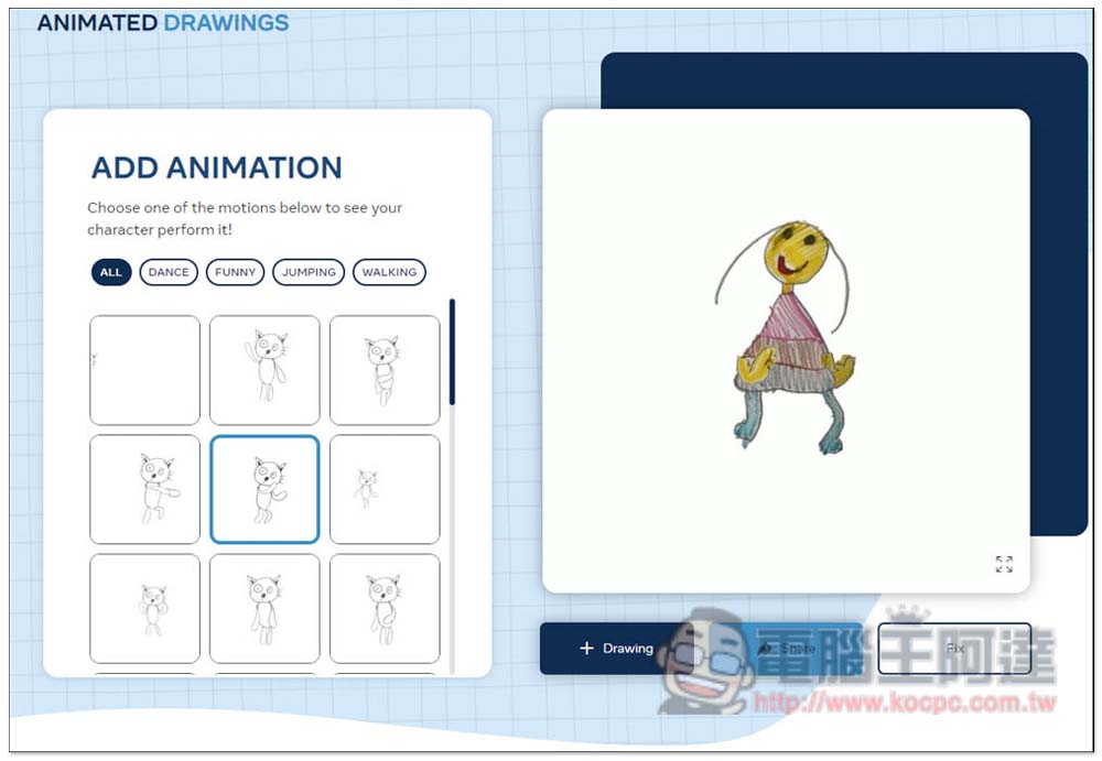 ANIMATED DRAWINGS 可讓塗鴉動起來的免費工具，讓小朋友的畫畫變更有趣 | LINE購物