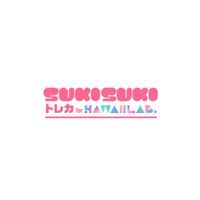 SUKISUKIトレカ for KAWAII LAB.確定推しゲット場所