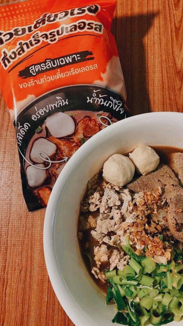 ก๋วยเตี๋ยวเรือเลอรส D023