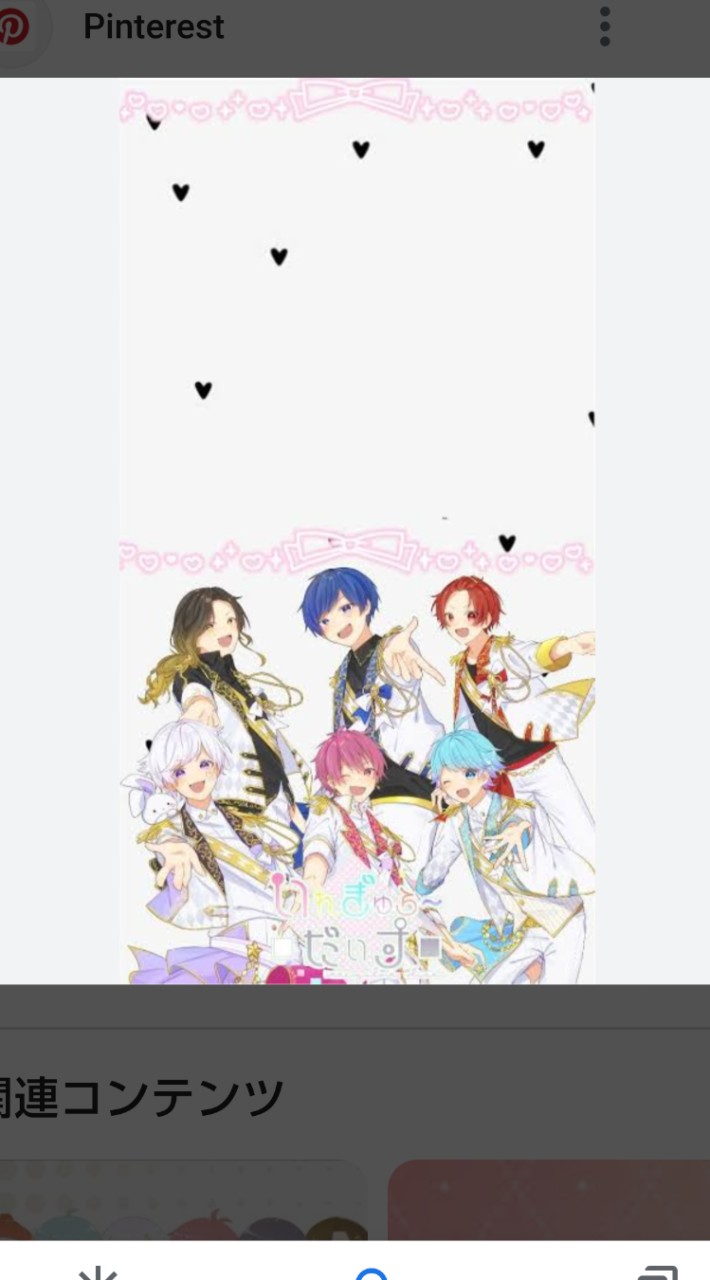 いれいす推し集まれ
