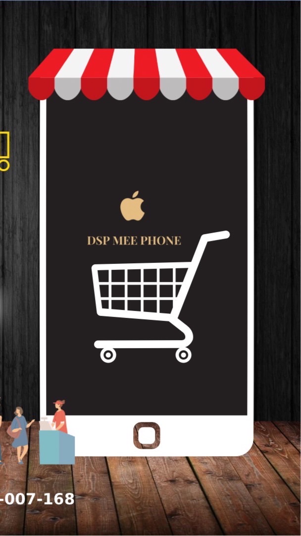 DSP MEE PHONE 