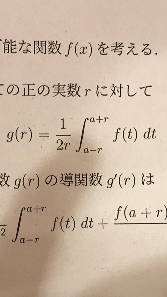 とんぺー数学系のオープンチャット