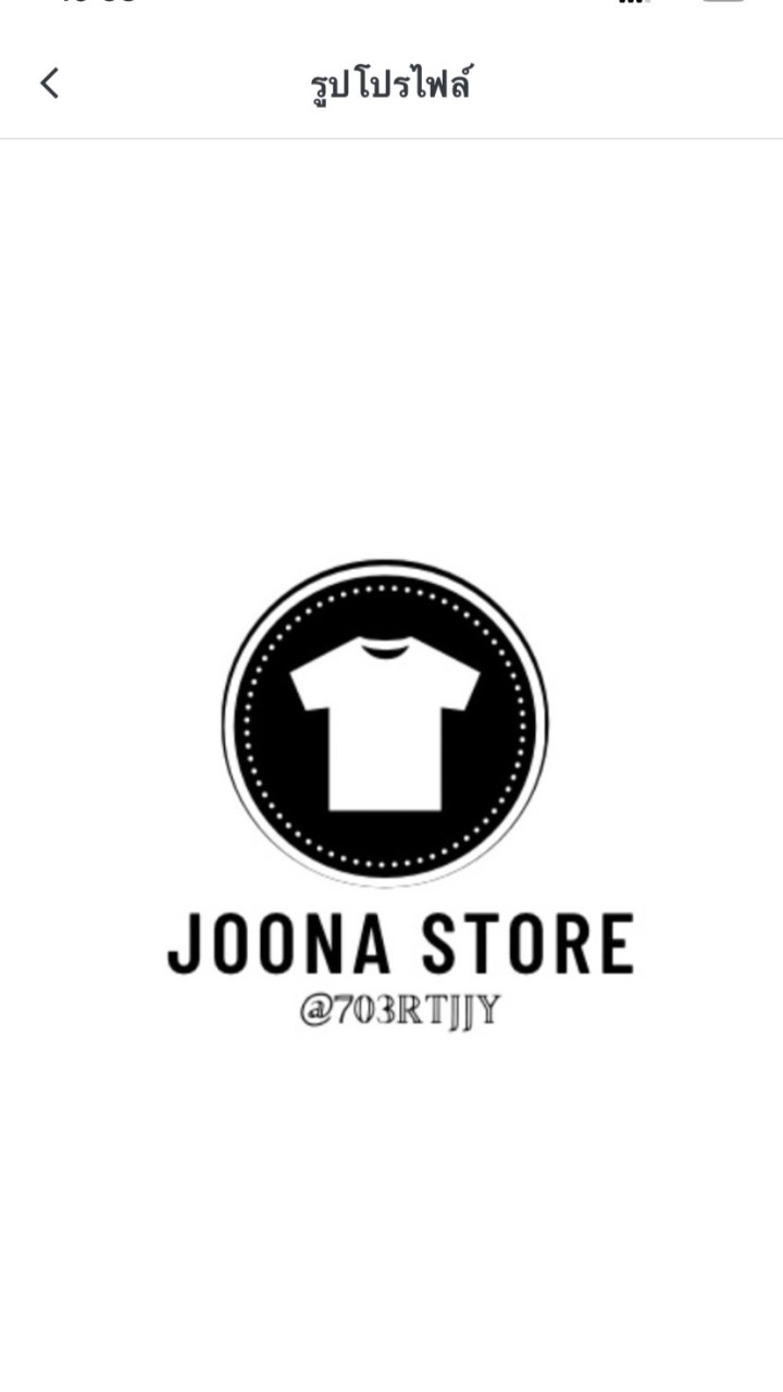 ตัวแทนจำหน่าย Joona.Store