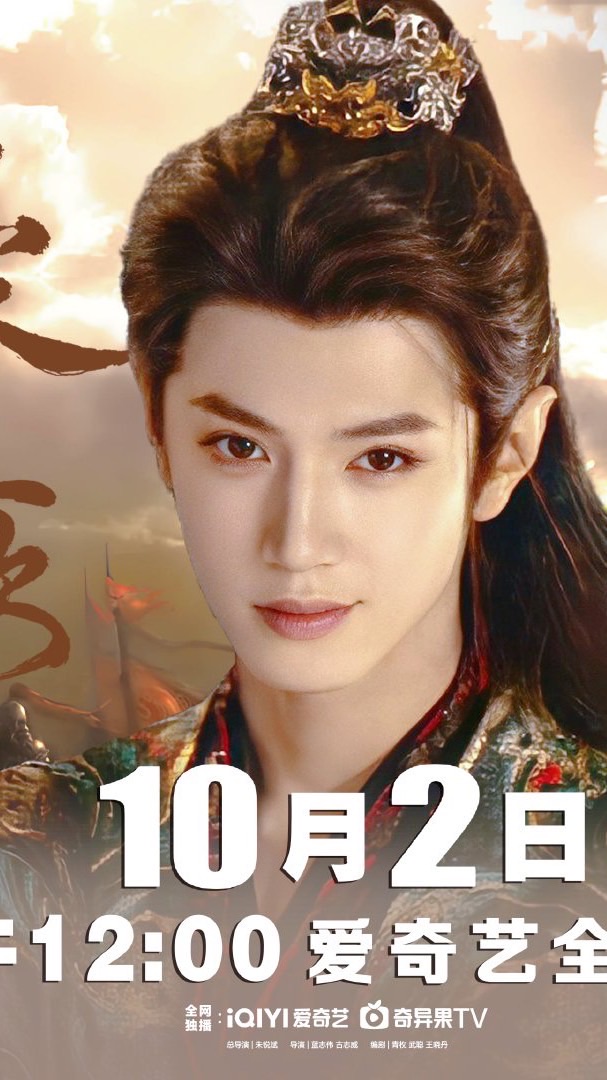 หยวนเป่าของเฉินเจ๋อหย่วน(ทีมซัพพอร์ต _TH)