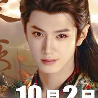 หยวนเป่าของเฉินเจ๋อหย่วน(ทีมซัพพอร์ต _TH)