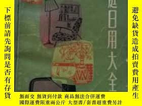 下單前【商品問與答】詢問存貨！超重費另計！商品由中國寄至臺灣約10-15天不包含六日與國定假日！