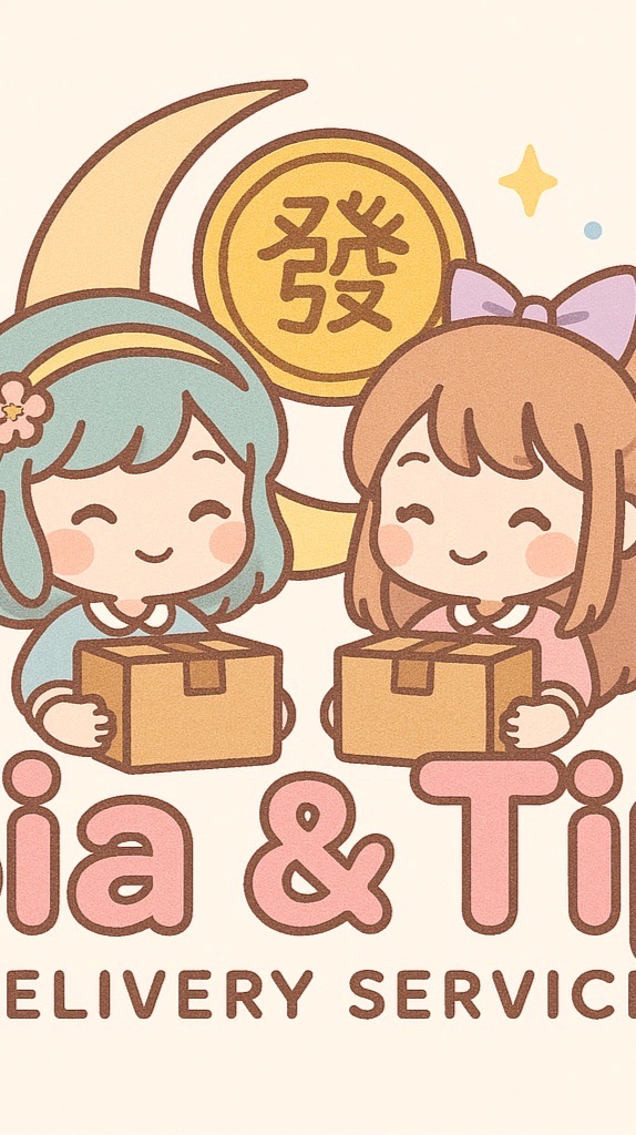 Sia&Tipรับหิ้วของทั่วราชอาณาจักร💕