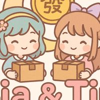 Sia&Tipรับหิ้วของทั่วราชอาณาจักร💕