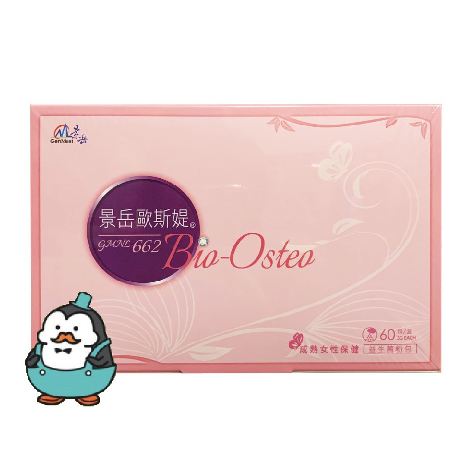 品名 : 景岳 歐斯媞 益生菌粉包規格 : 3g/包，60包/盒成分 : 玉米來源可溶性纖維、玉米澱粉、果寡糖、無水葡萄糖、蔓越莓果汁粉{砂糖、蔓越莓果汁粉(麥芽糊精、蔓越莓濃縮汁、葡萄汁色素、辛烯基