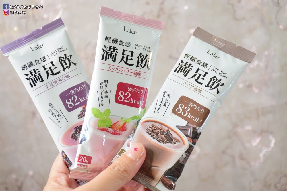 Laler輕孅食感滿足飲DSC_0175Liz開懷大笑看世界.JPG