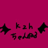 にじなりだとか