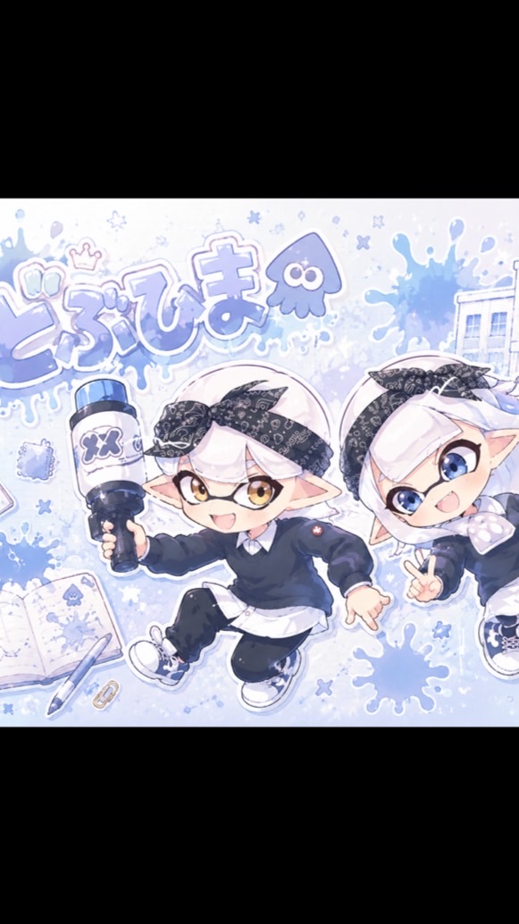 どぶひま学園