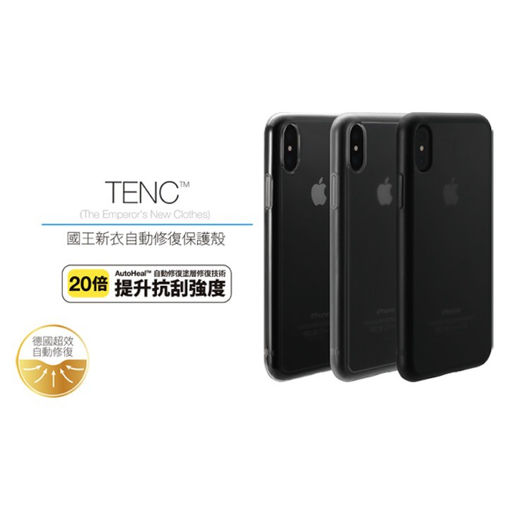 光隆科技代理的Just Mobile TENC iPhone X / XS 瞬間修復保護殼 TENC™ 國王新衣 for iPhone X / XS (The Emperor’s New Clothe