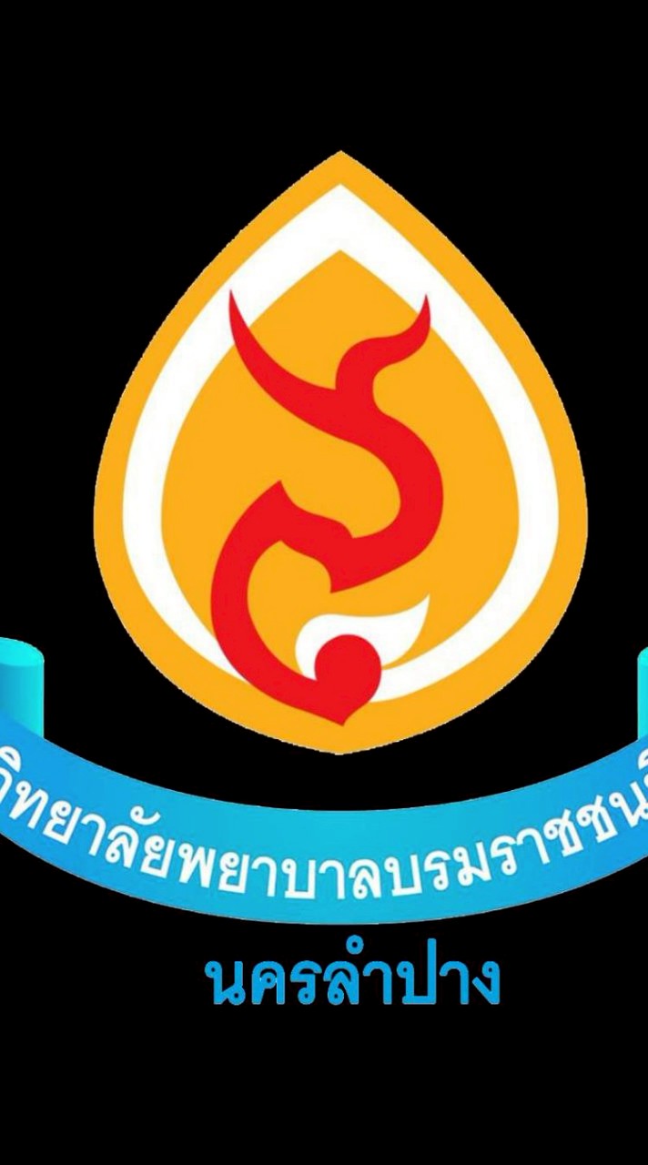 รับสมัครปี 2569 รอบ 2
