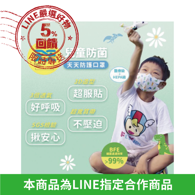 ◆出貨時間：週一～週五(不含假日及國定例假日)，配合物流為新竹貨運 ◆購物皆享有商品到貨七天猶豫期之權益，若商品有任何問題，可於七天內退貨。但商品退貨必須是全新且完整包裝(包括且不限於產品、附件、贈品