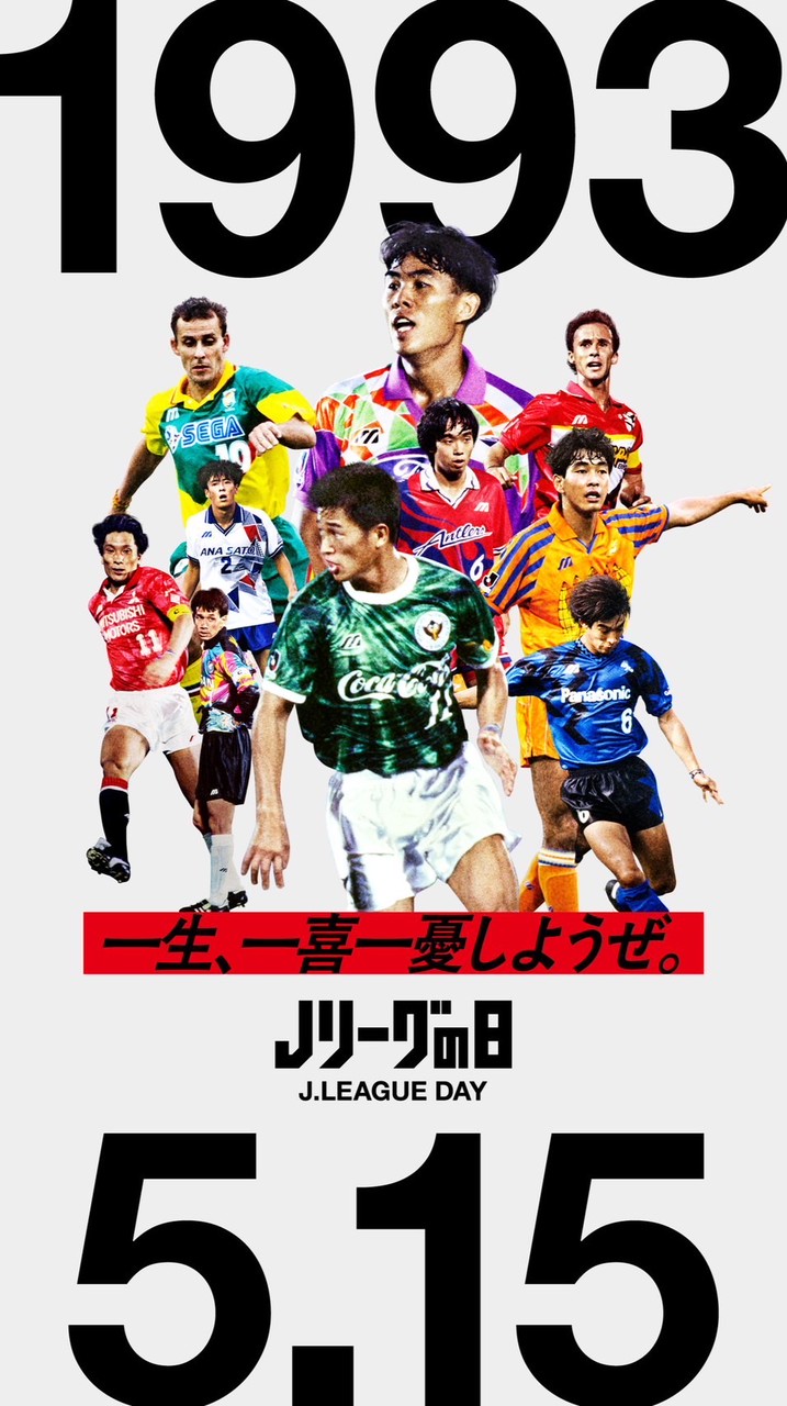 ⚽️(仮)集まれサッカーコミュニティ