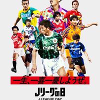 ⚽️(仮)集まれサッカーコミュニティ