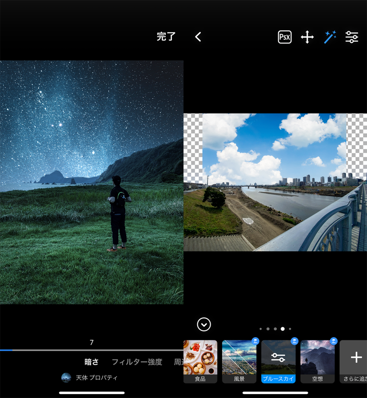 アドビ新スマホアプリ Photoshop Camera 使ってわかった と